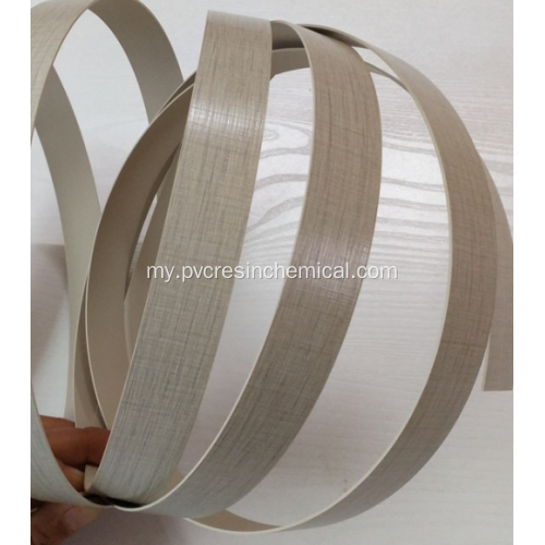ပရိဘောဂ PVC အစွန်း banding ချုံ့